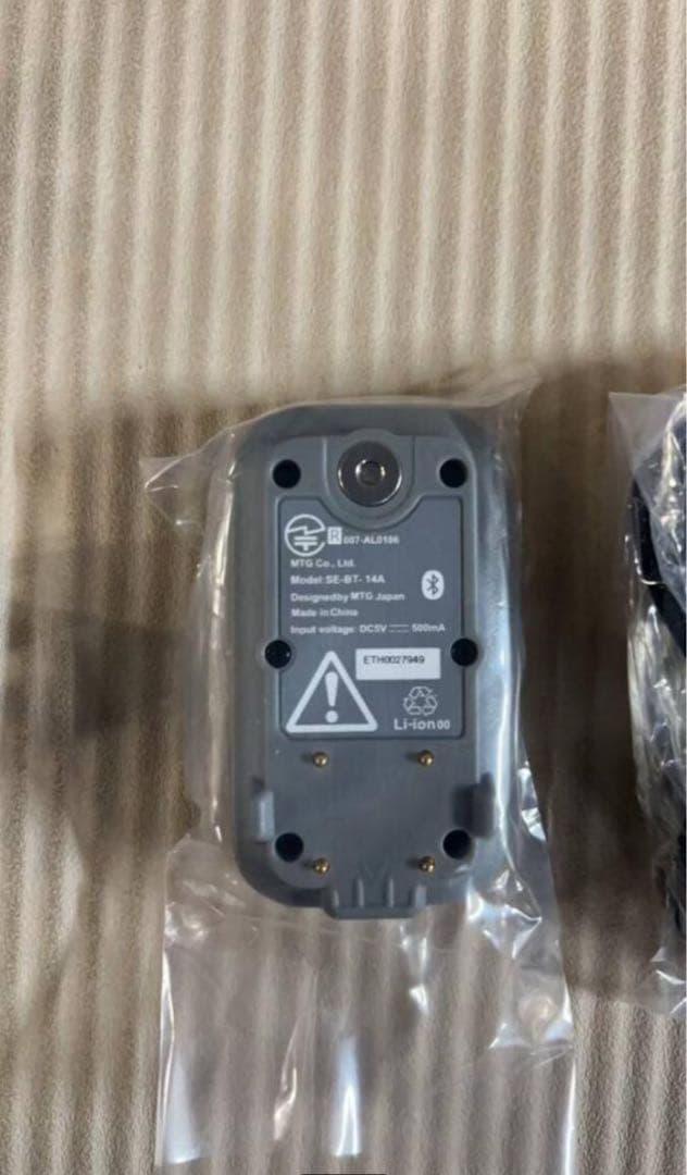 シックスパッド パワースーツ コアベルト EMS 腹筋ベルト S