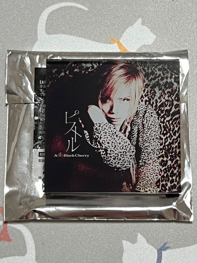 Acid Black Cherry アクリルマグネット　ピストル　シークレット