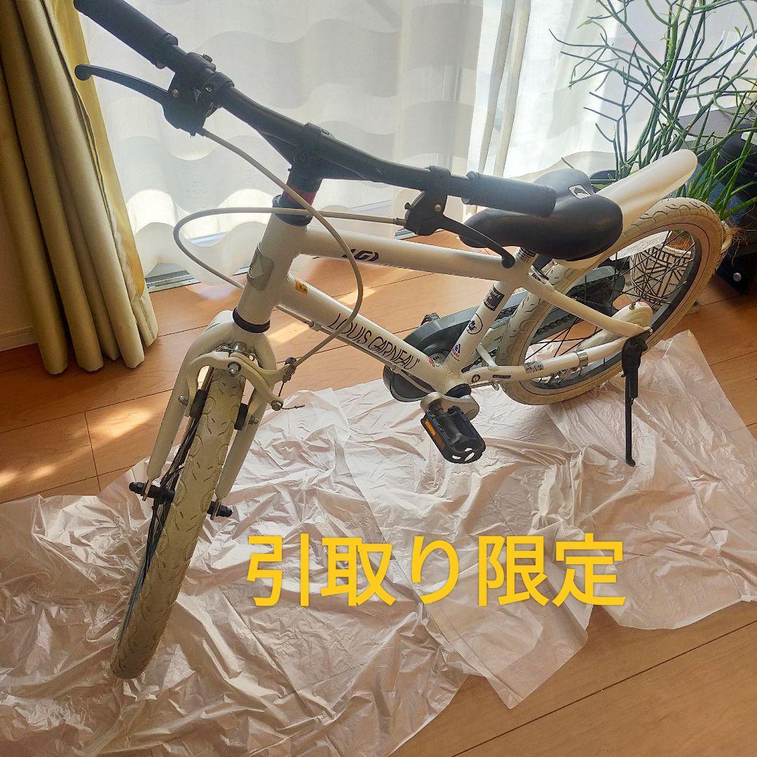 ルイガノ　LOUIS GARNEAU　子供用自転車　18インチ