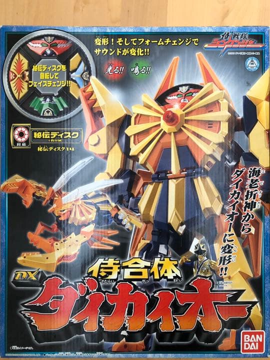 本日限定SALE！侍戦隊シンケンジャー
