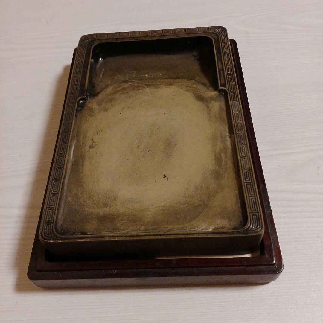 書道　澄泥硯