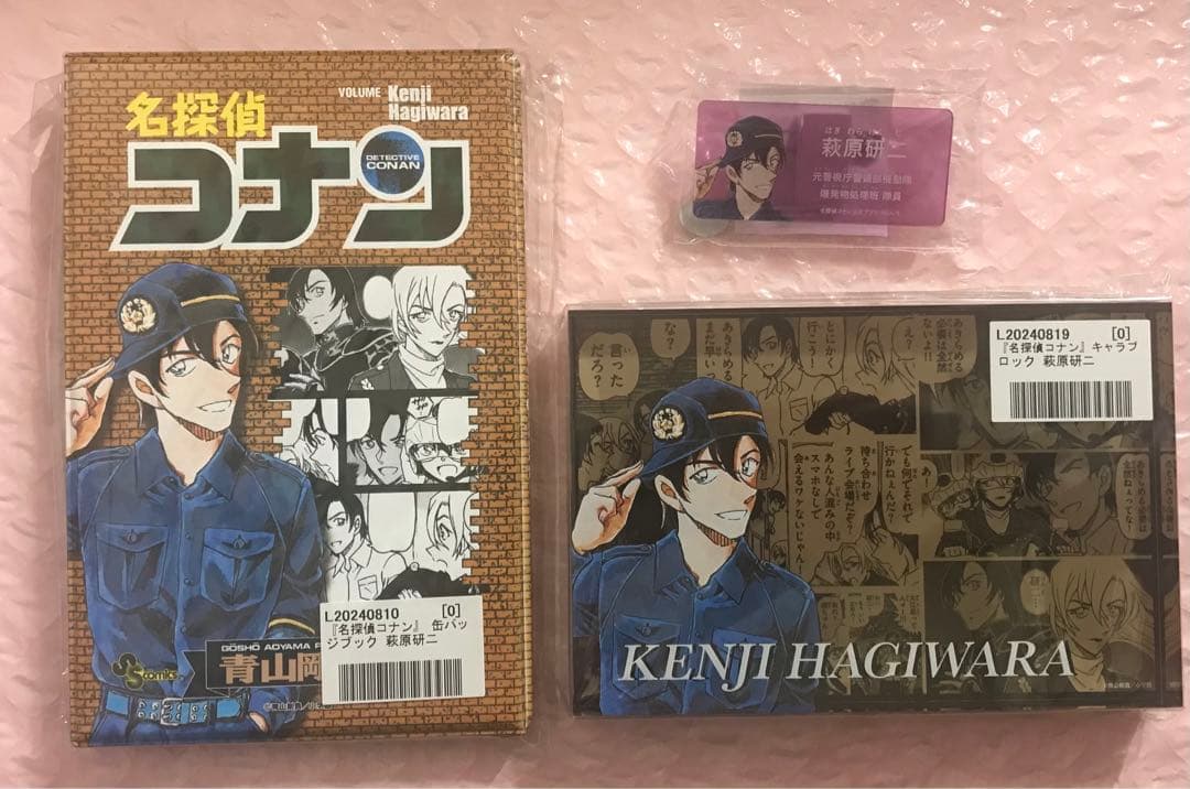 松田陣平&萩原研二セット