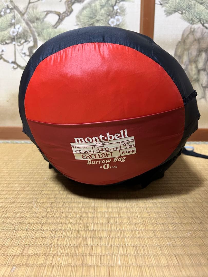 【美品】モンベル バロウバッグ#0 long