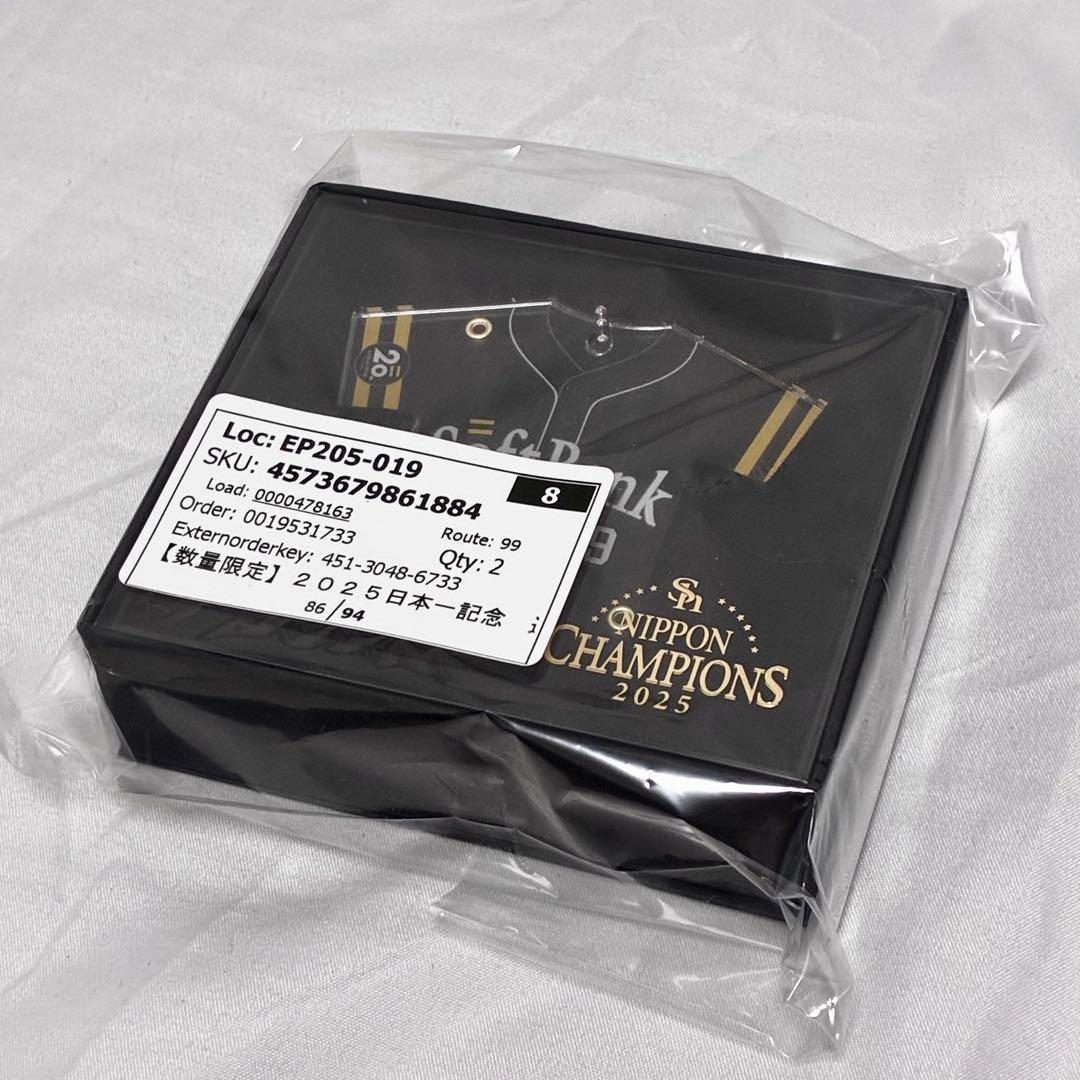 福岡ソフトバンクホークス 柳田悠岐 ユニフォーム入アクリルキーホルダー