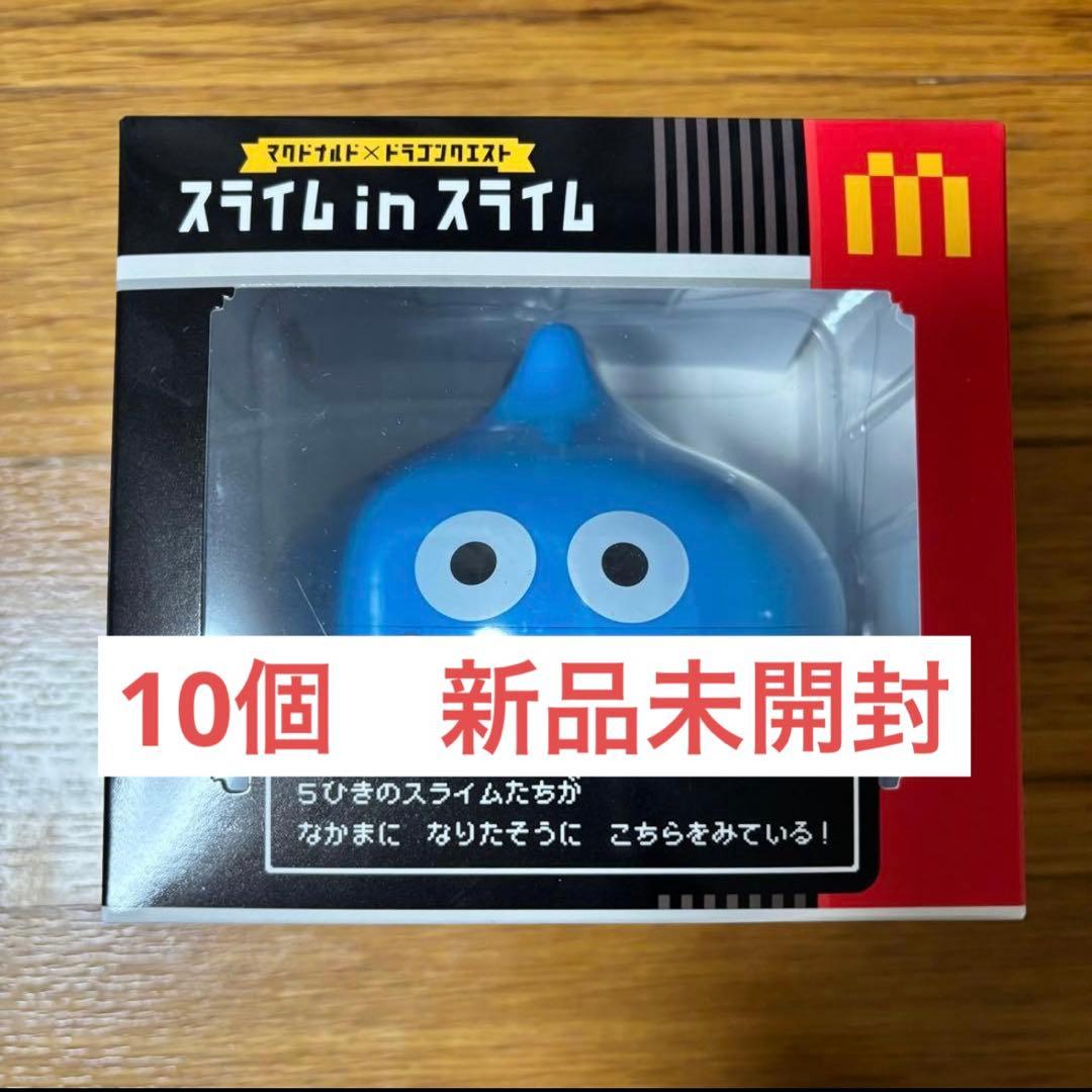 マクドナルド×ドラゴンクエスト スライムinスライム　10個