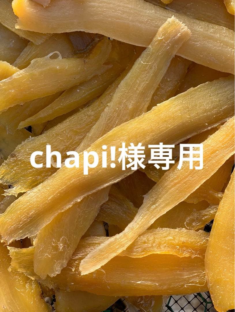 紅はるか　セッコウ20 キロ