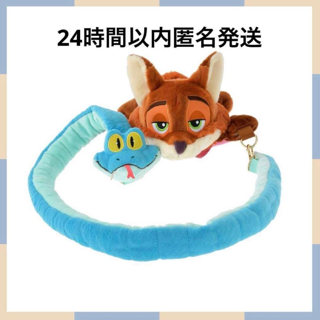 ニック＆ゲイリー　マルチポシェット Disney ZOOTOPIA2