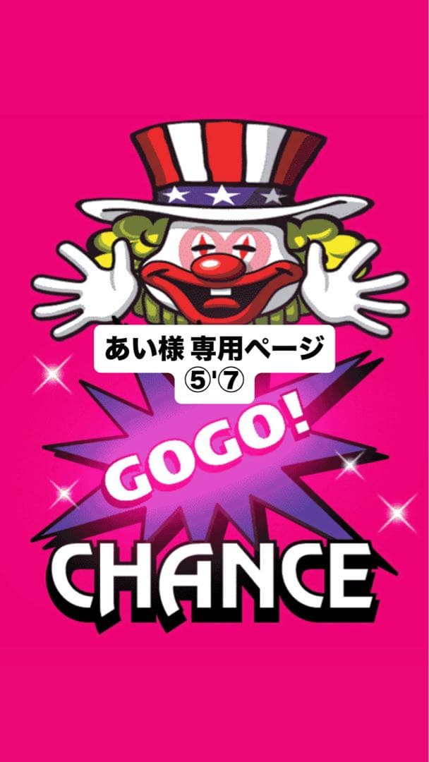 ♪♪あい☆