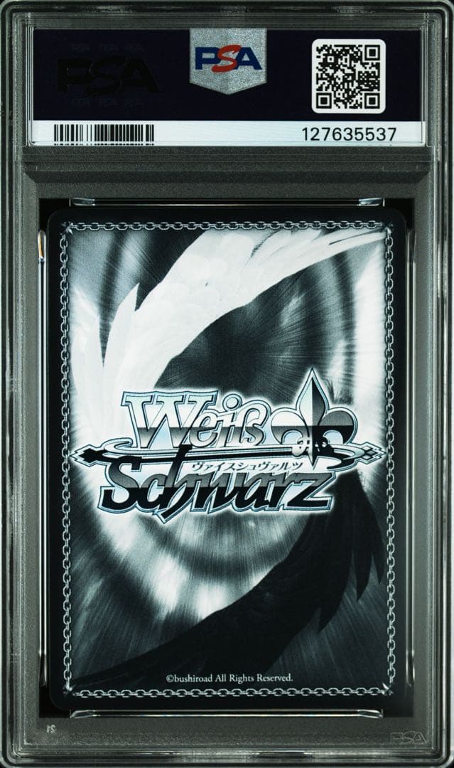 PSA10　仲間だから　白石杏　SSP　ヴァイス　サイン　プロセカ