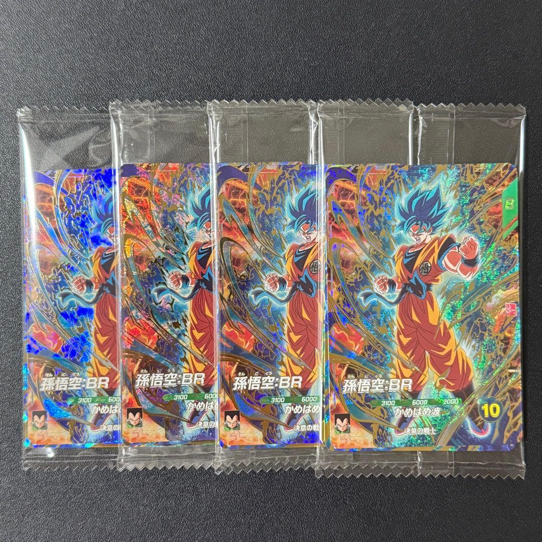 最強ジャンプ3月号応募者全員サービス ドラゴンボールスーパーダイバーズ　4セット