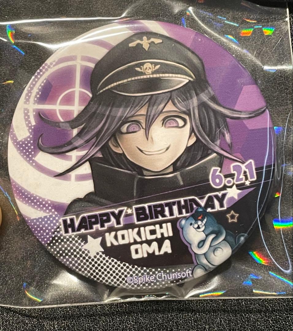ダンガンロンパ　缶バッジ　王馬小吉　誕生日