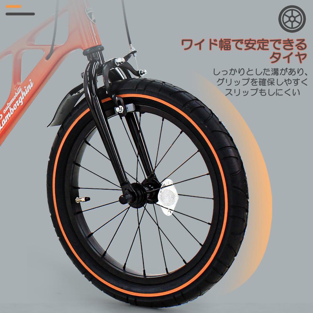 【新品未使用】ランボルギーニ 18インチ 子供用自転車 White