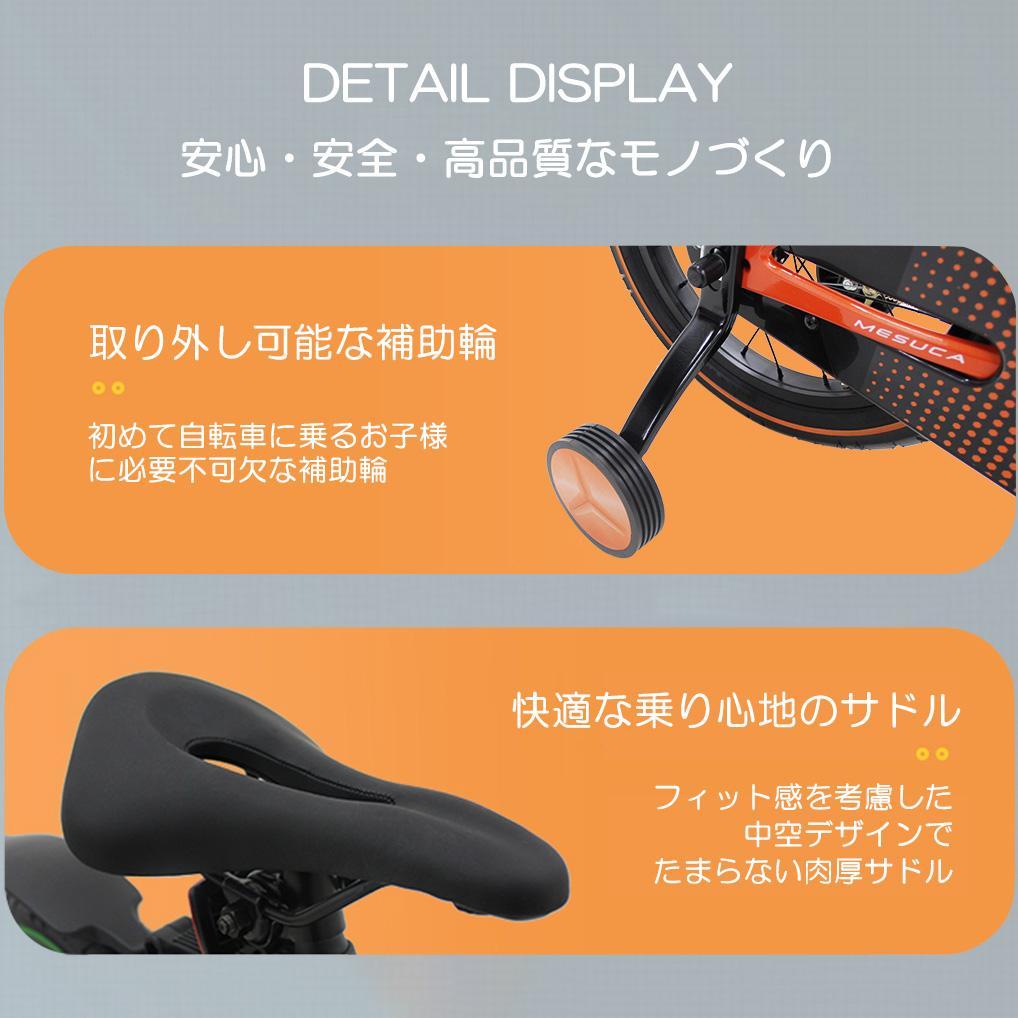 【新品未使用】ランボルギーニ 18インチ 子供用自転車 White