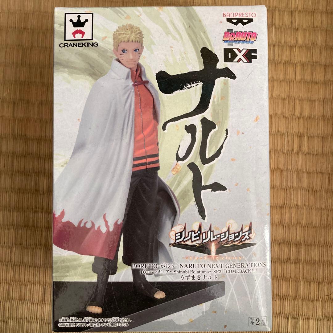 ナルト