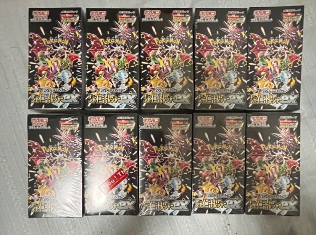 ポケモンカード シャイニートレジャーex 未開封 BOX 10箱 シュリンク付き
