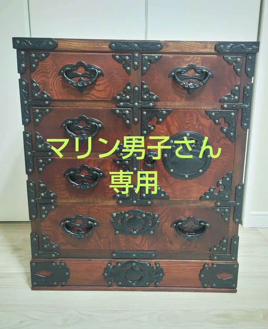 岩谷堂箪笥　整理箪笥　和箪笥　アンティーク