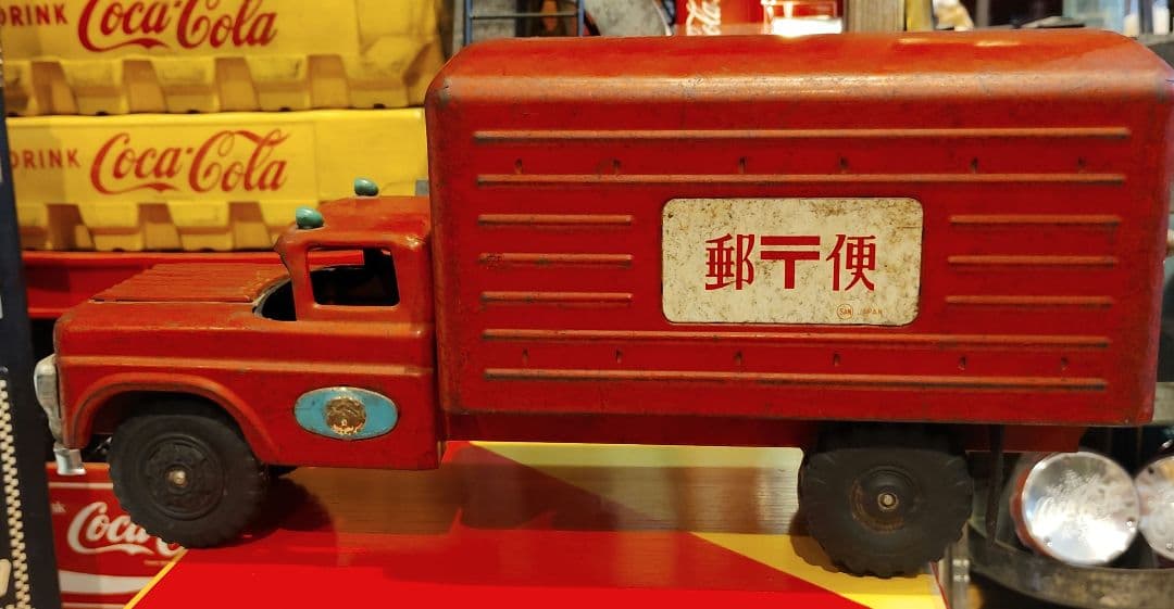 マルサン　郵便局　大型トラック