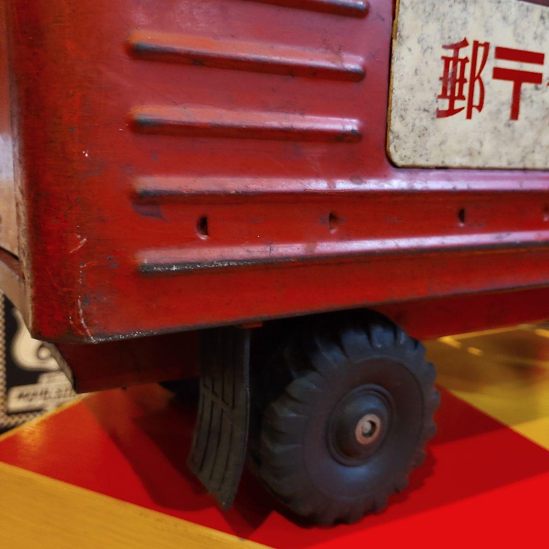 マルサン　郵便局　大型トラック
