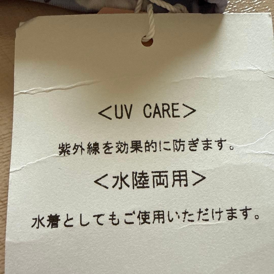 ☆未使用タグ付☆NERGYJAPAN水陸両用上下ウェアMサイズ