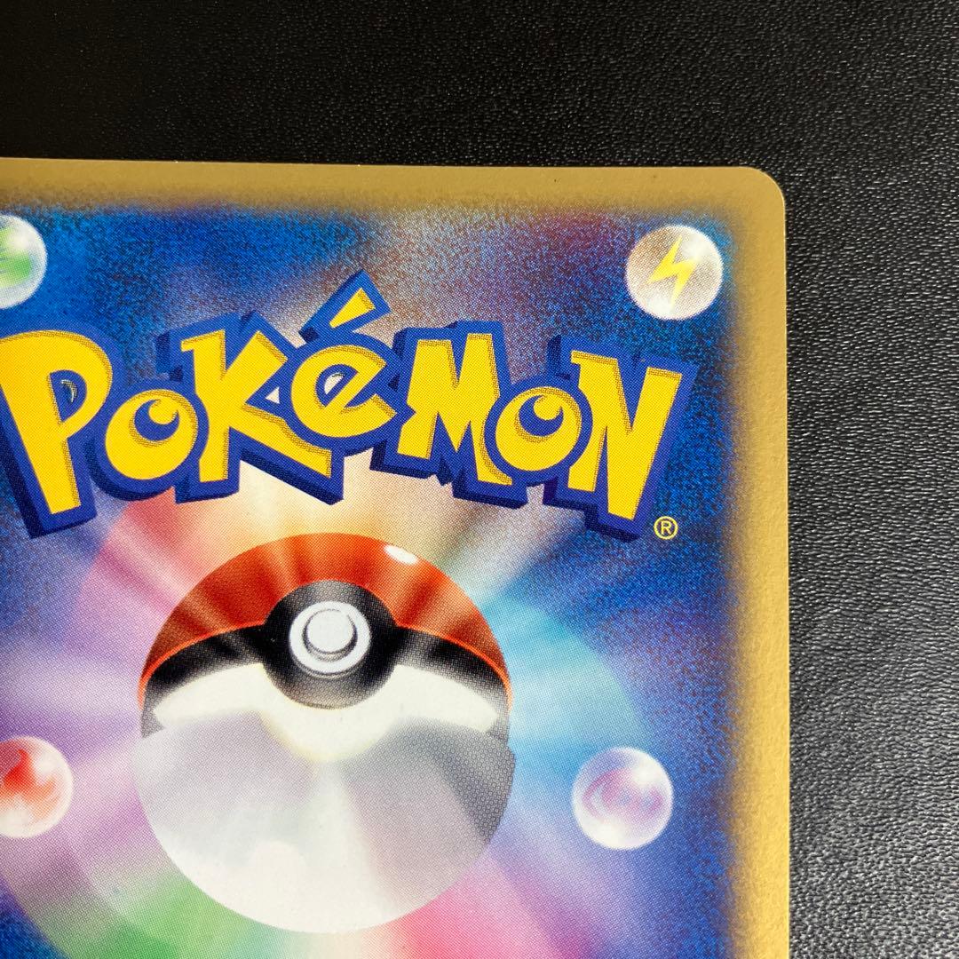 R団のエンテイ ポケモンカード