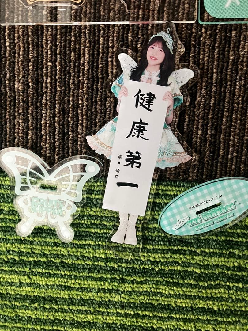 バラ売り可⭕️値下げ交渉⭕️櫻井優衣グッズまとめ売り