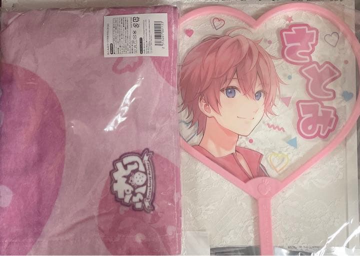 すとぷり さとみ グッズ
