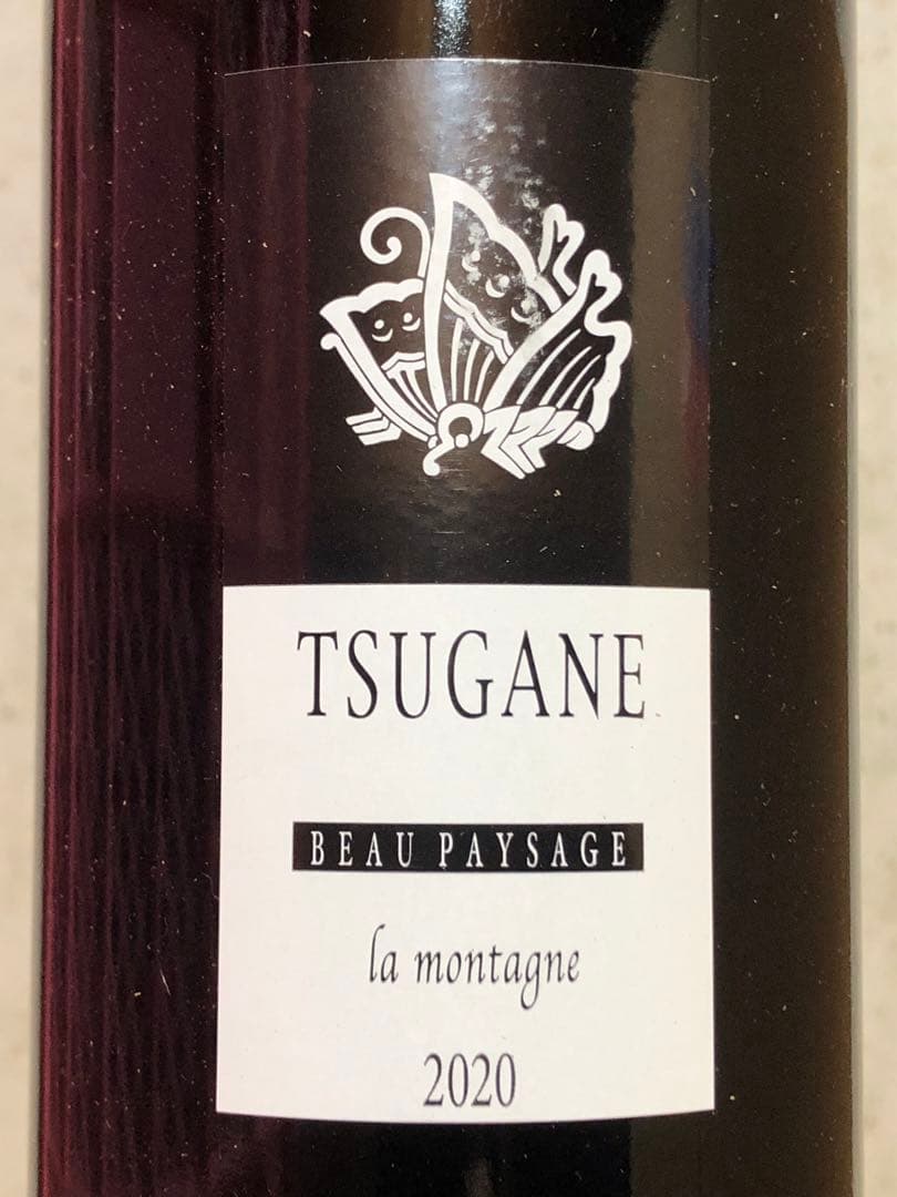 BEAU PAYSAGE la montagneメルロ2020