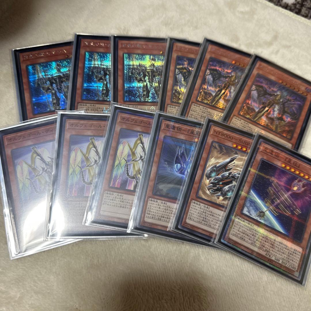 遊戯王 オルフェゴール デッキ まとめ売り 欠損あり