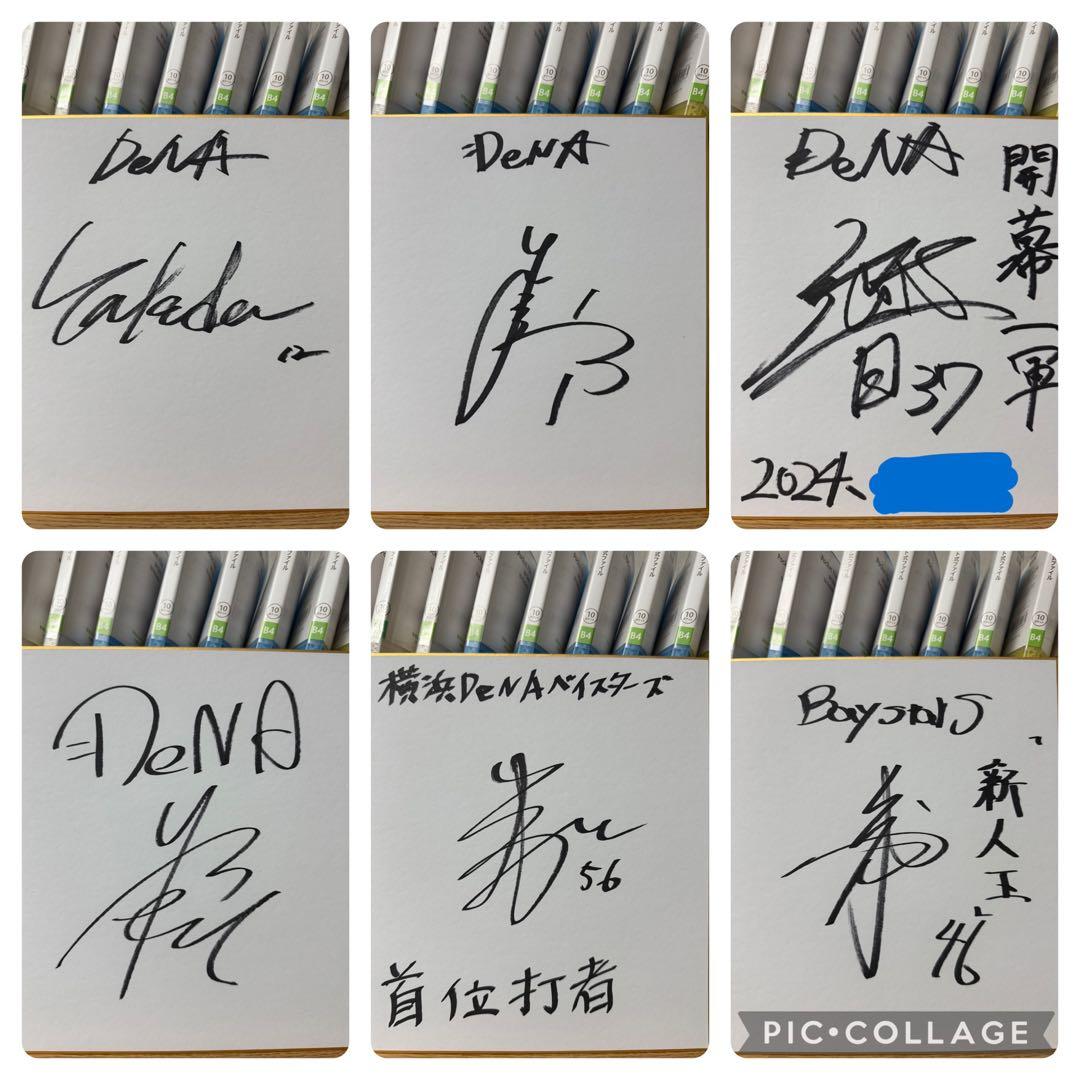 擬音