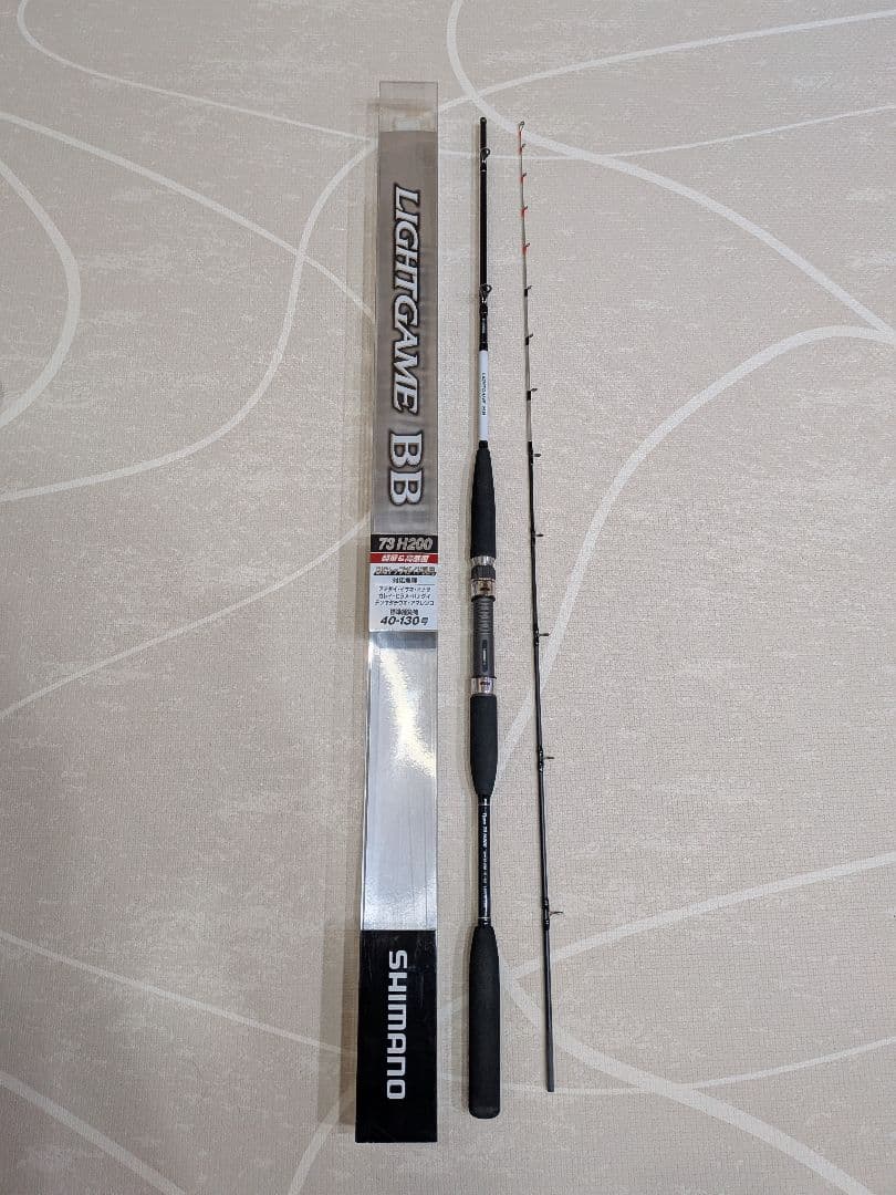 SHIMANO LIGHT GAME BB 73H200 船竿