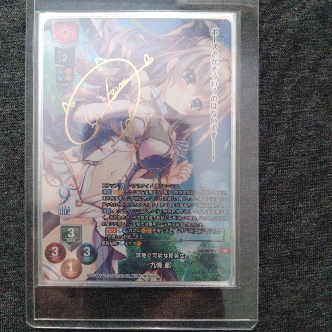 クロノ
