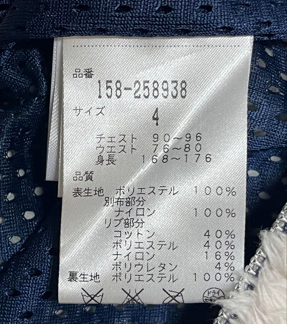 【美品】MASTER BUNNY EDITIONベスト サイズ4 ボア ホワイト