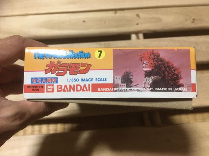 激レア　新品　バンダイ　The特撮Collection ガラモン