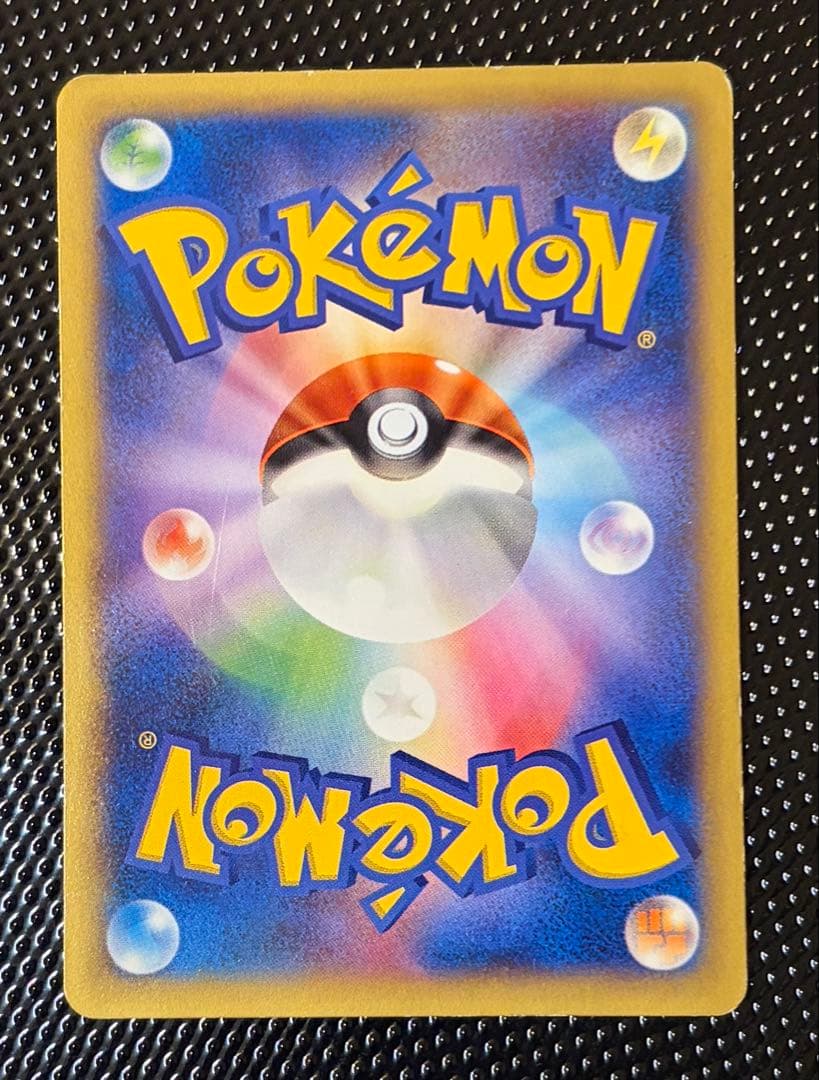ピカチュウSET