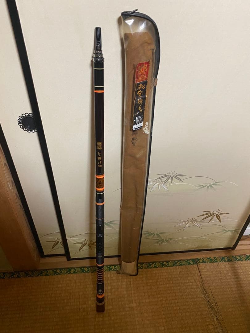 秘宝磯6号