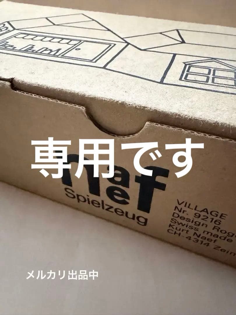 nemu です。