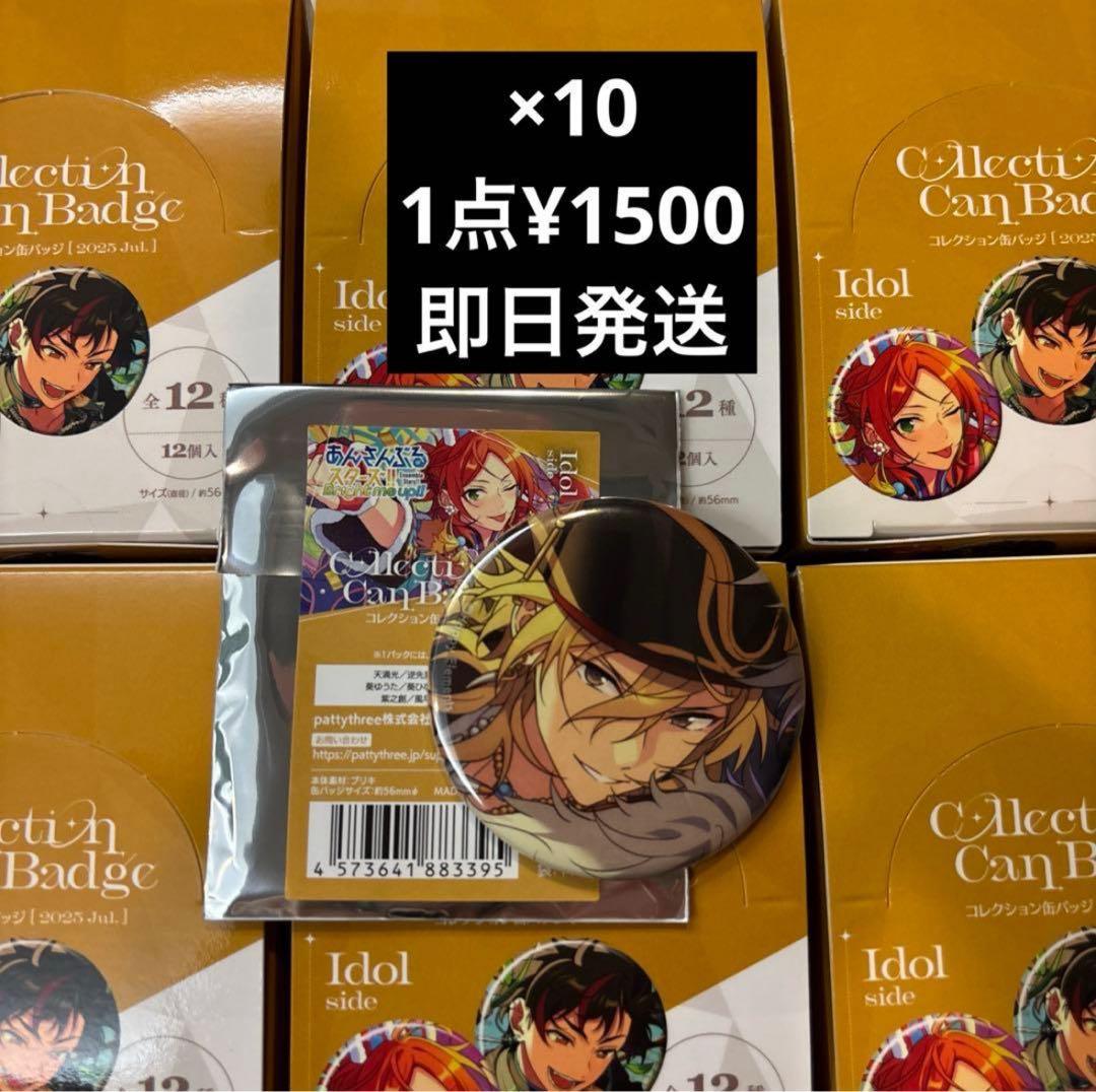 缶バッジ