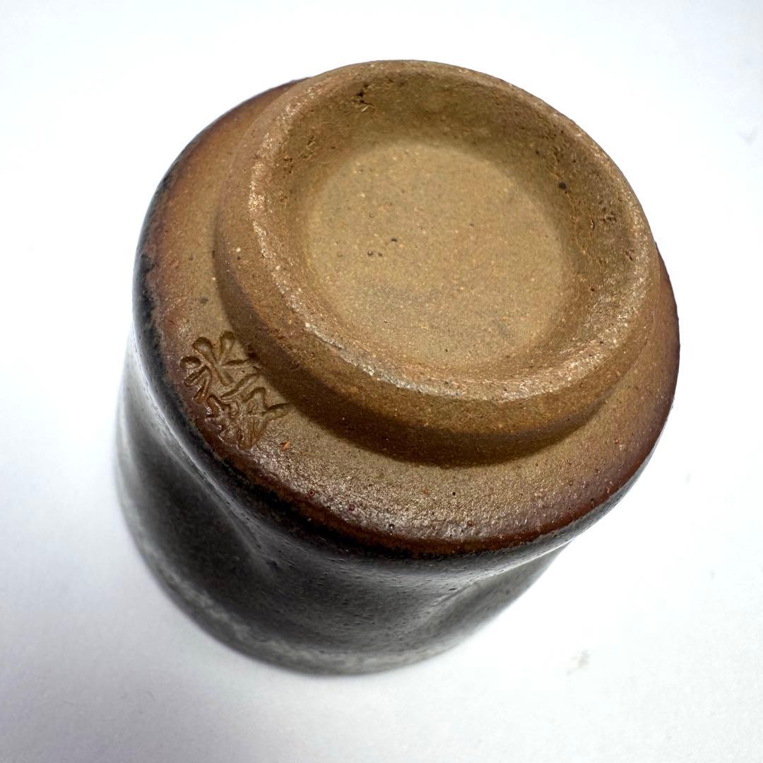 新品未使用 越前焼き お猪口 ぐい呑み 酒器 5客セット 共箱 伝統工芸 陶芸