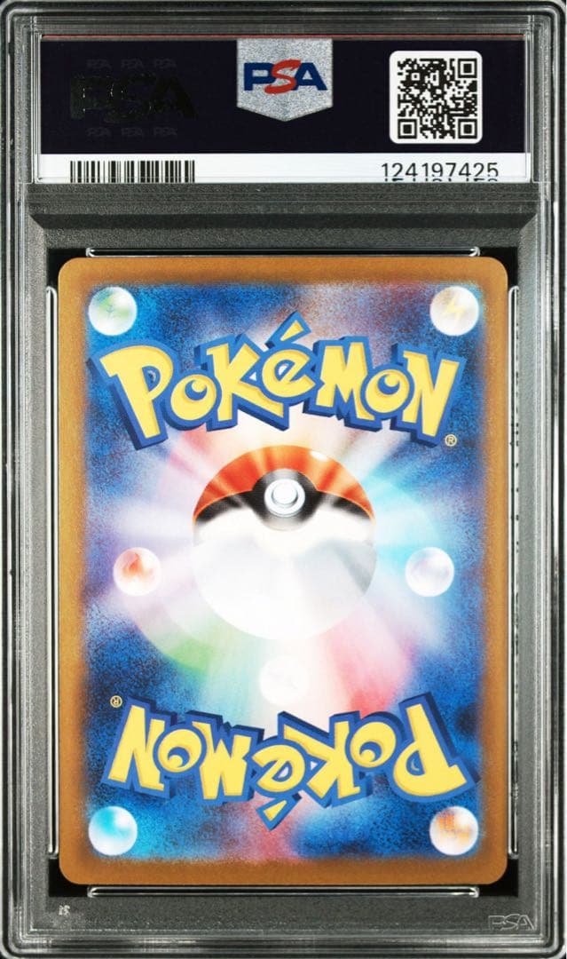 【PSA10】メガルカリオ MUR 24時間以内発送8/25日売り切り