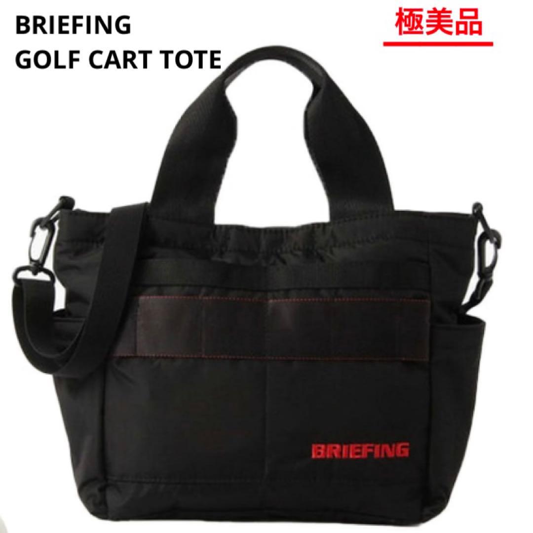 BRIEFING 2WAY トートバッグ ブラック　／ゴルフ・デイリー