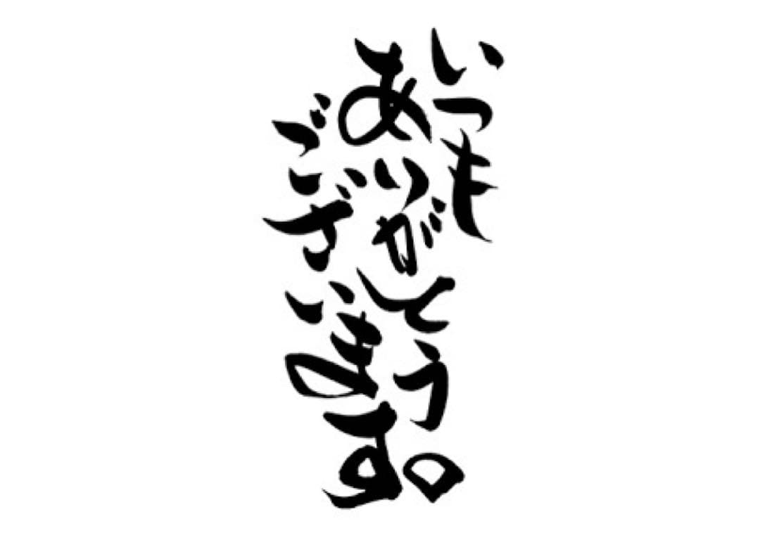 Gen様せん