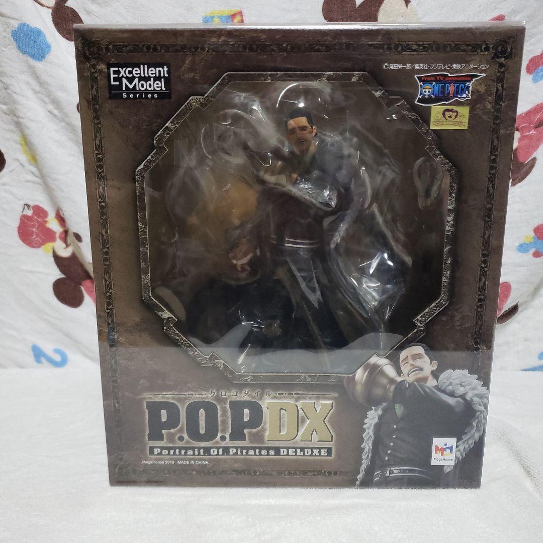 エクセレントモデル Portrait.Of.Pirates ワンピースシリーズ…