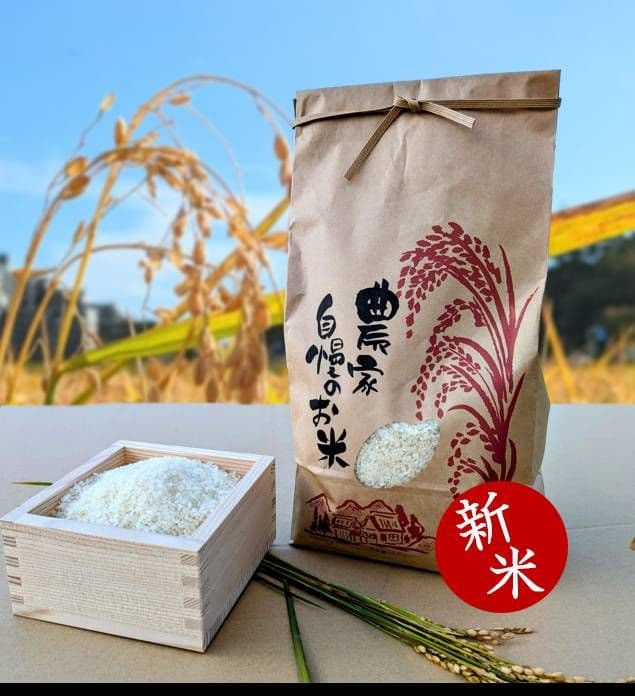 令和７年　北海道産　ゆめぴりか　２０キロ