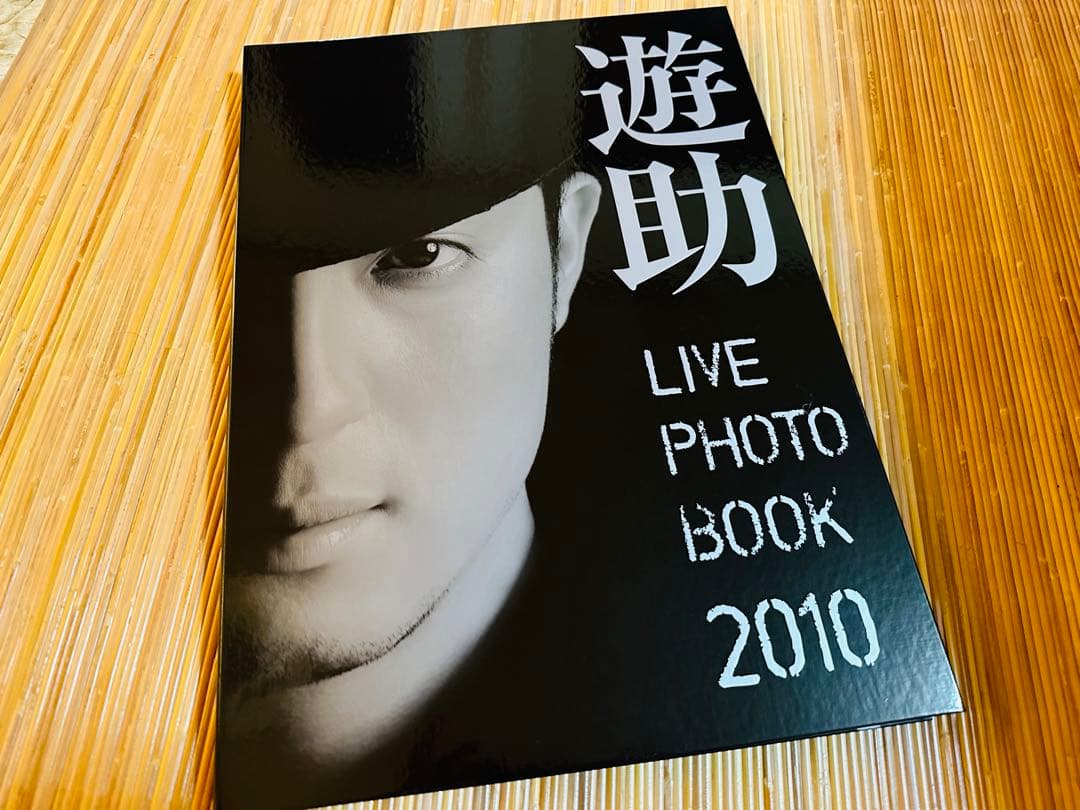 遊助 ライブフォトブック