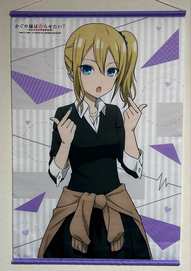 かぐや様は告らせたい？ 早坂愛 B2 タペストリー　blu-ray 全巻購入特典