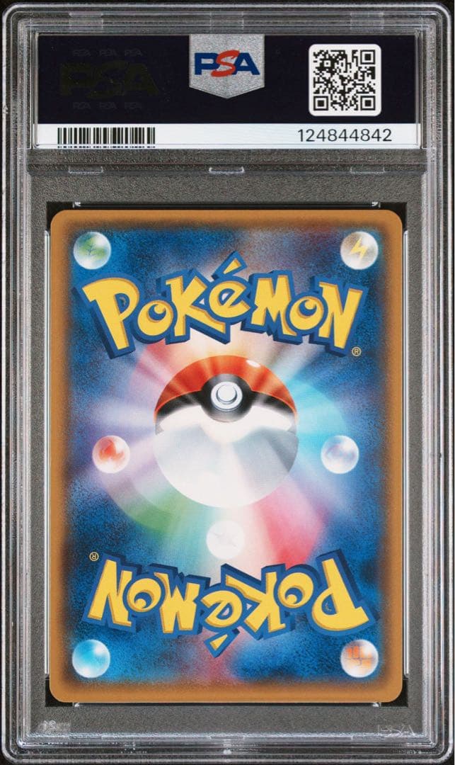 ポンチョを着たイーブイ（グレイシア） PROMO SM-Pプロモカード PSA9