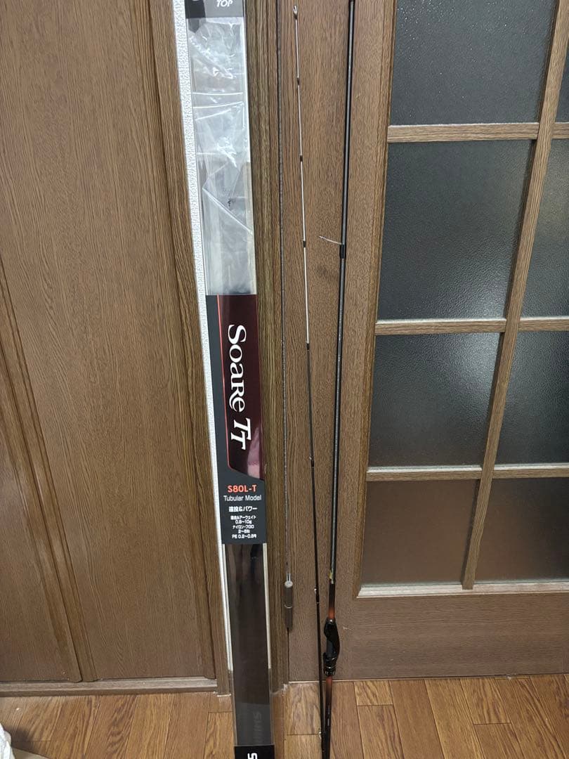 【期間限定値下げ】シマノ　ソアレSoare 20 S80L-T ルアーロッド