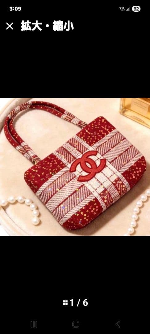 Chanel チェック柄バッグ レッド