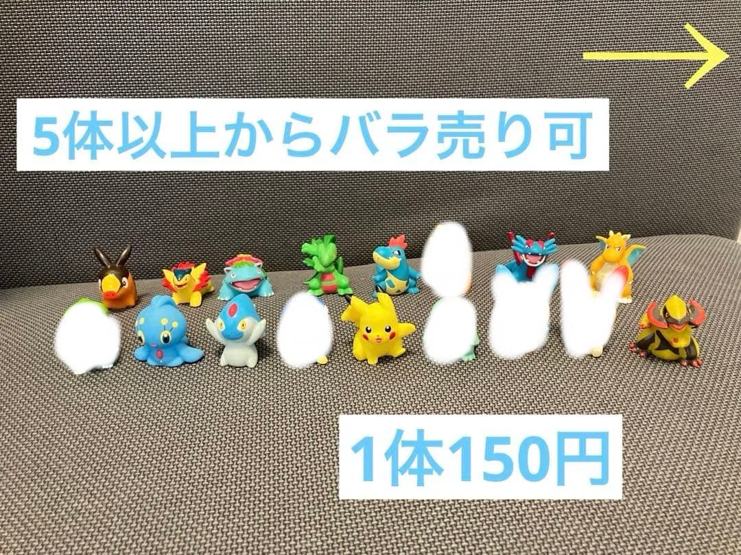 【5体〜 バラ売り可】　ポケモンキッズ 92体+フィギュア2体