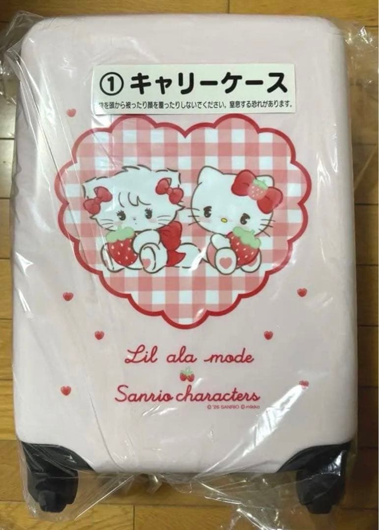 Lil ala mode×サンリオキャラクターズ 一番くじ キャリーケース